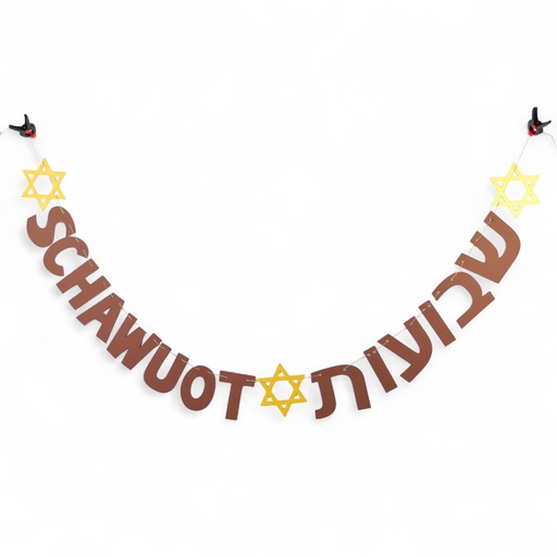 [G0207] Girlande | Schawuot | Hebräisch & Transliteriert