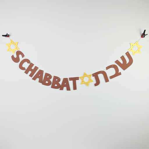 [G0208] Girlande | Schabbat | Hebräisch & Transliteriert