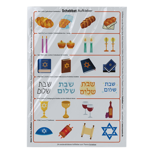 24 Aufkleber für Schabbat | Set 7.3.a.1
