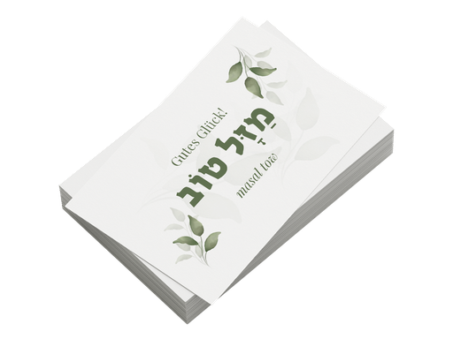 Mazal Tov - Style 5 | 30 x GiveAway cards