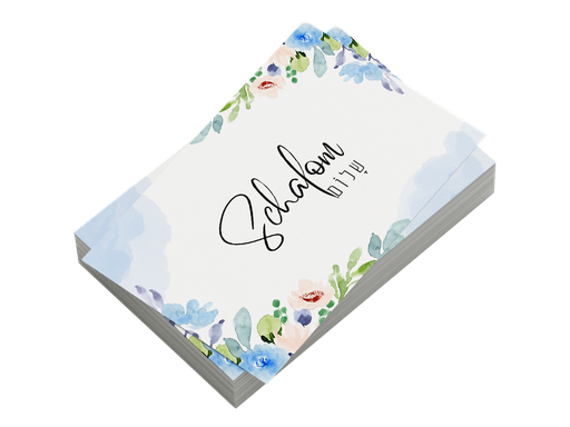 Schalom | 30 x GiveAway-Kärtchen