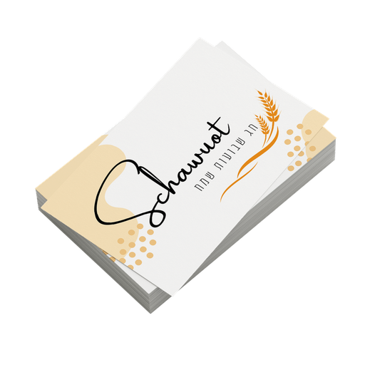 Schawuot Sameach | 30 x GiveAway-Kärtchen