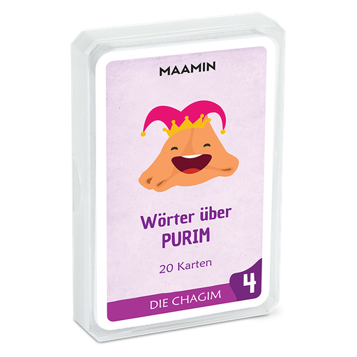 Wörter über Purim | 20 Karten