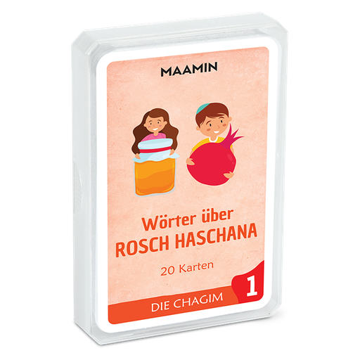 Wörter über Rosch Haschana | 20 Karten
