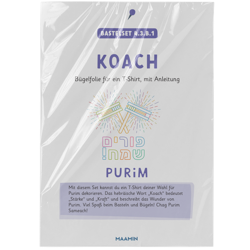 Bügelset 4.3.b.1 für Purim | Koach