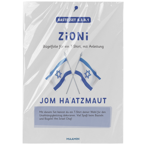 Bügelset 8.3.b.1 für den Jom Ha'atzmaut | Zioni
