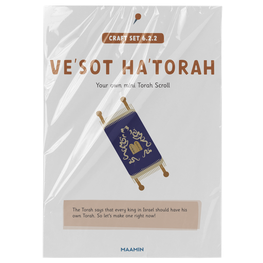 Bastelset 6.2.2 | We'sot Ha'Tora
