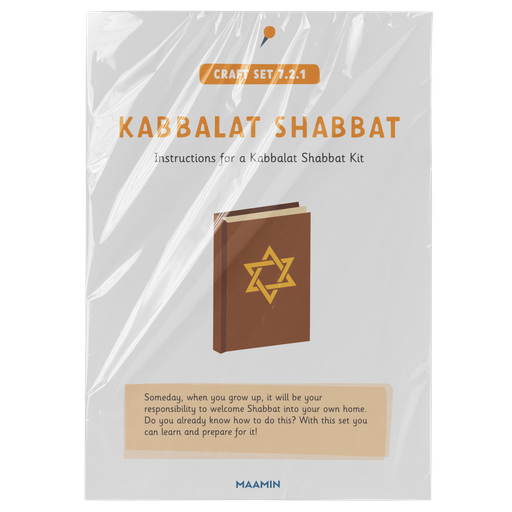 Bastelset 7.2.1 | Kabbalat Schabbat