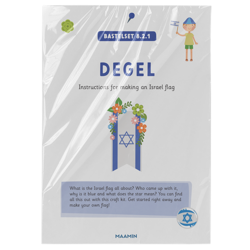 Bastelset 8.2.1 | Israel-Flagge
