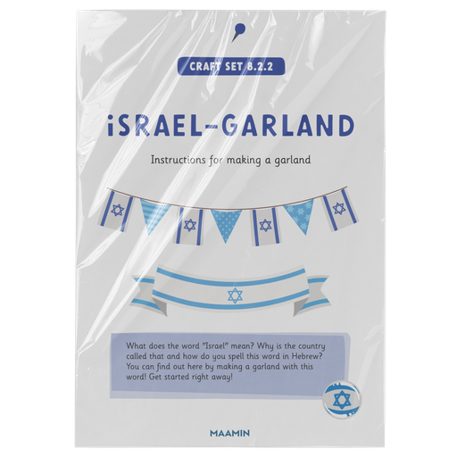 Bastelset 8.2.2 | Israel-Girlande