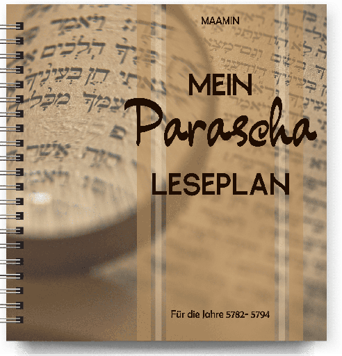 Mein Parascha Leseplan | 5782-5794
