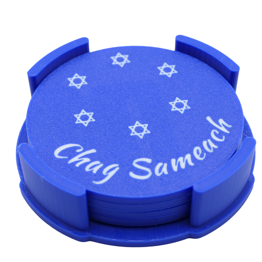 [G0353] Glasuntersetzer | Chag Sameach | 4 Stück