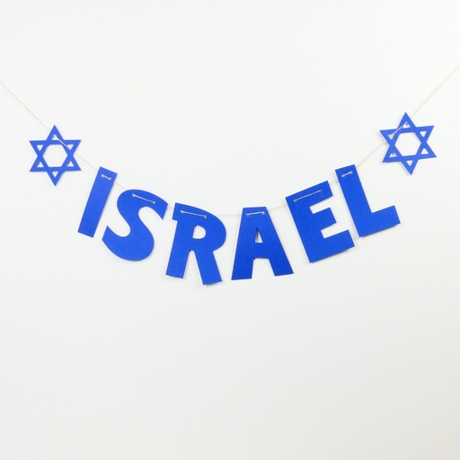 [G0306] Farbige Girlande | Israel