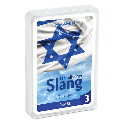 Israelischer Slang | 30 Lernkarten