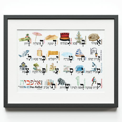 Alefbet für Kinder | Teil 2 - Städte in Israel | Hebräisch, Übersetzung, Transliteration | A3-Poster