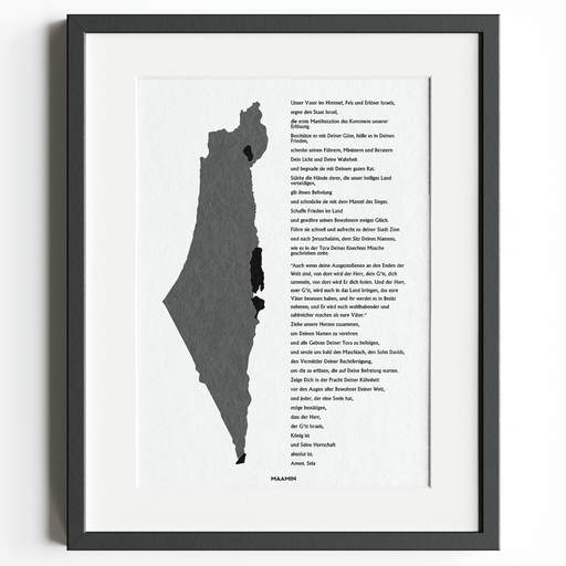 Awinu Schebaschamaim | Gebet für Israel mit Israelkarte | Übersetzung | A3-Poster