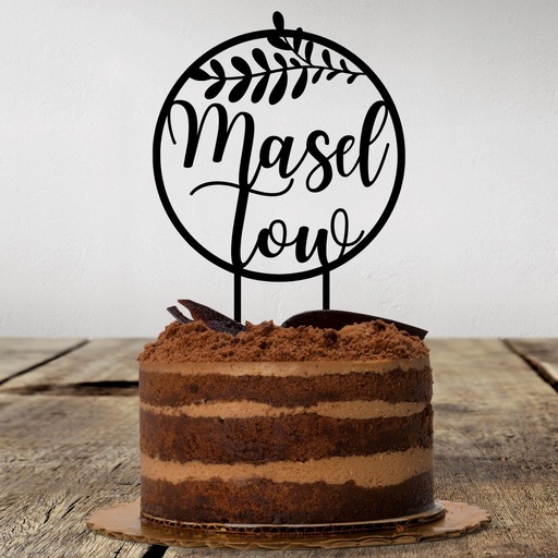 Cake Topper | Mazal Tov