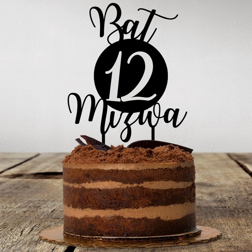 Cake Topper | Bat Mitzva
